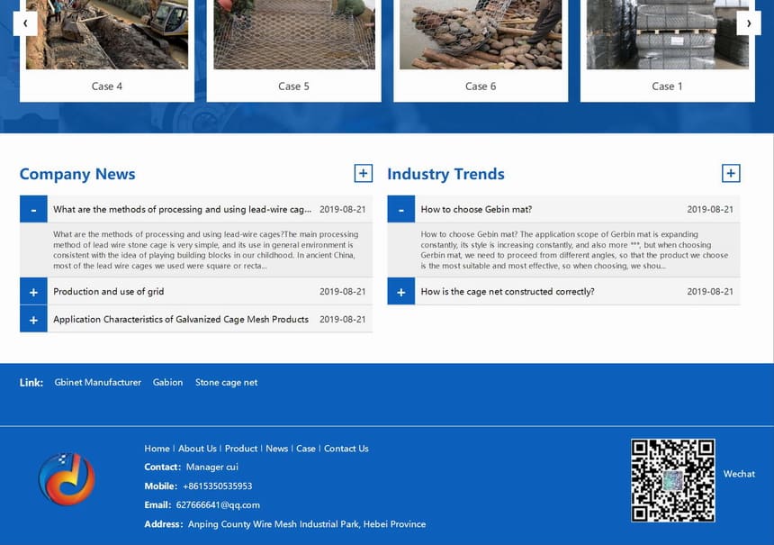 安平响应式自助建站