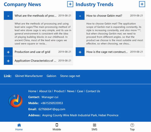 H5响应式网站建设